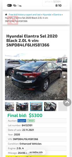 هيونداي النترا